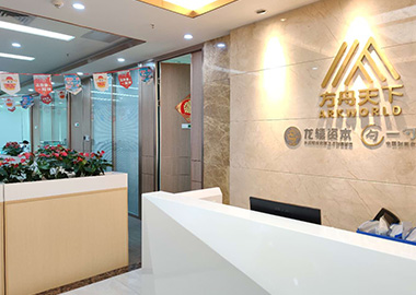 深圳总部